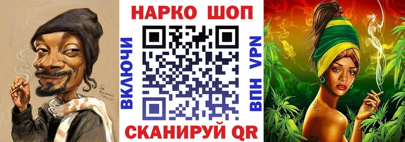 Купить наркотики сайты Ряжск Каннабис  Меф  APVP  Амфетамин  ГАШИШ 
