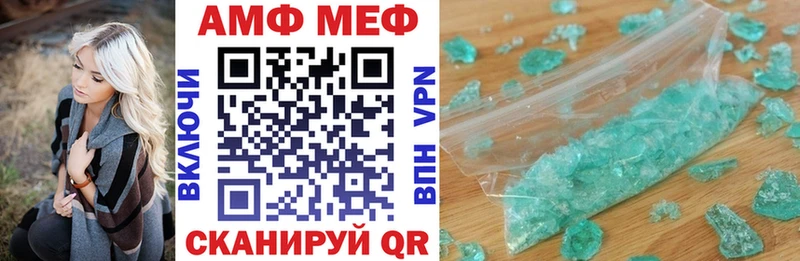 АМФ Premium  где продают наркотики  Ряжск 
