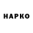 Кетамин VHQ Nesredin Norov