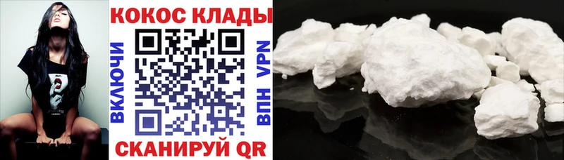 COCAIN 99% Ряжск