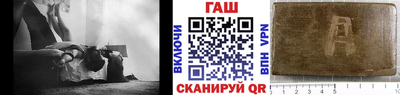 ГАШИШ Ice-O-Lator  Ряжск 