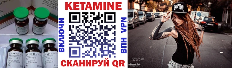 КЕТАМИН ketamine где продают наркотики Ряжск