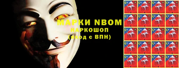 бутират Аркадак
