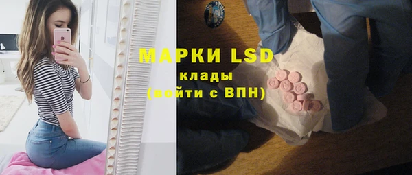 бутират Аркадак