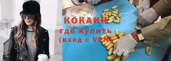 бутират Аркадак