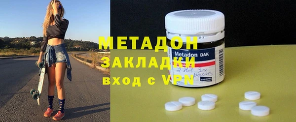мяу мяу кристалл Арсеньев