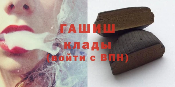бутират Аркадак
