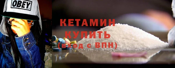 мяу мяу кристалл Арсеньев