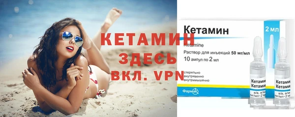 бутират Аркадак