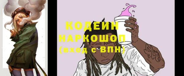бутират Аркадак