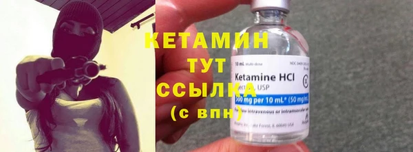 бутират Аркадак