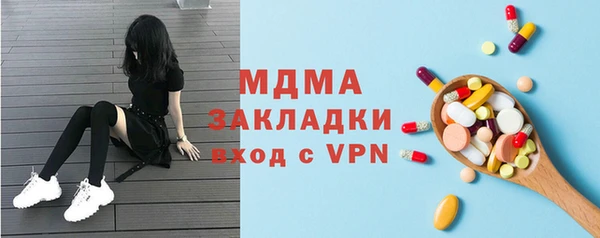бутират Аркадак