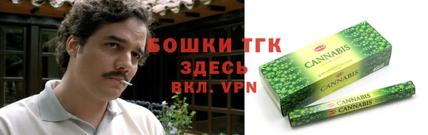 мяу мяу кристалл Арсеньев