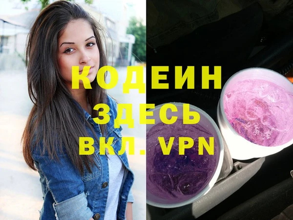 бутират Аркадак