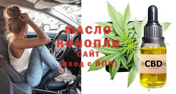 мяу мяу кристалл Арсеньев