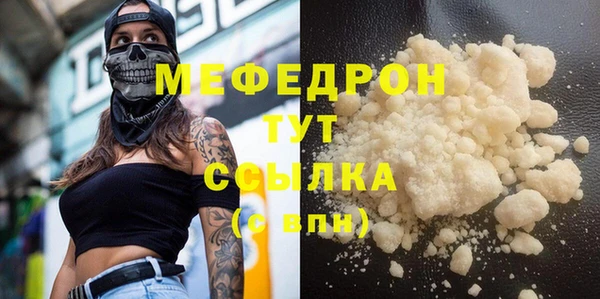 бутират Аркадак