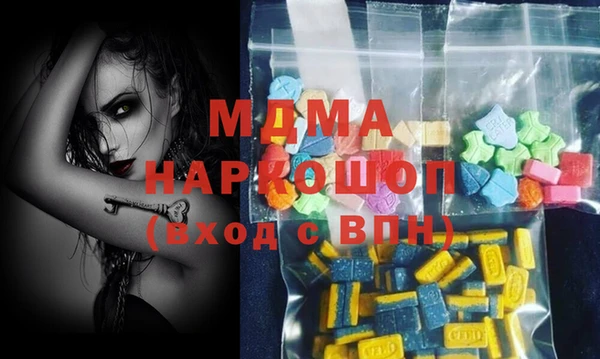 бутират Аркадак