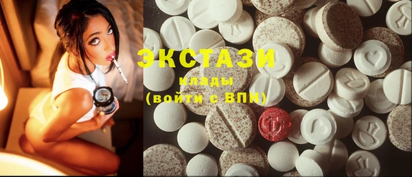 мяу мяу кристалл Арсеньев