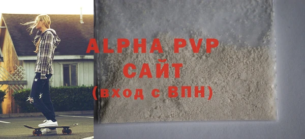 a pvp Армянск