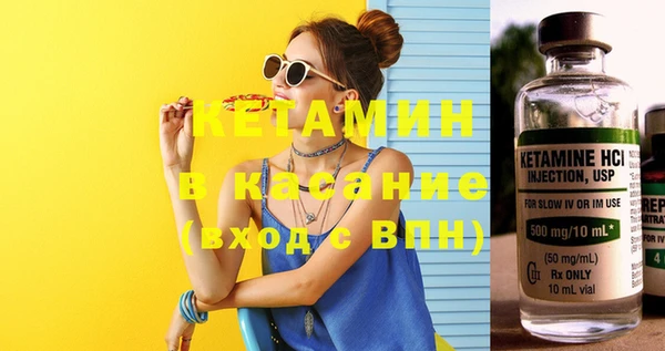 бутират Аркадак