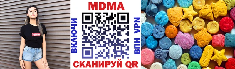 МДМА crystal  Ряжск 