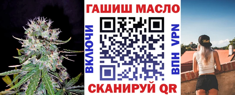 Дистиллят ТГК гашишное масло  Ряжск 