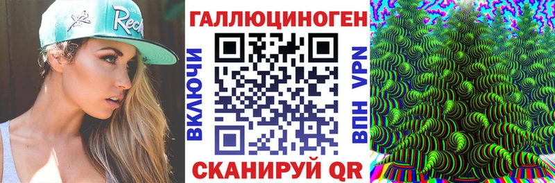 Галлюциногенные грибы мухоморы Ряжск