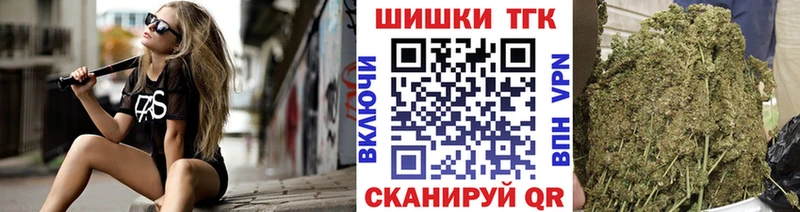 МАРИХУАНА конопля  Ряжск 